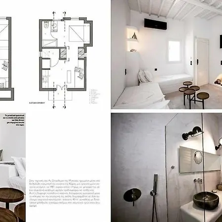 Cloe Cycladic Residence, By Mykonos High Holiday home Mykonos Town